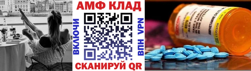Амфетамин 98%  Оленегорск 