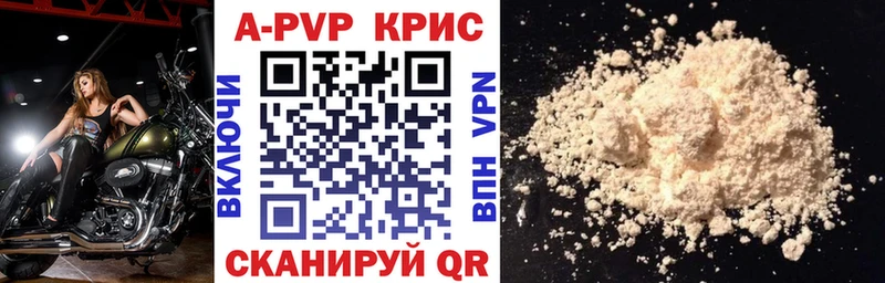 APVP Crystall  Оленегорск 