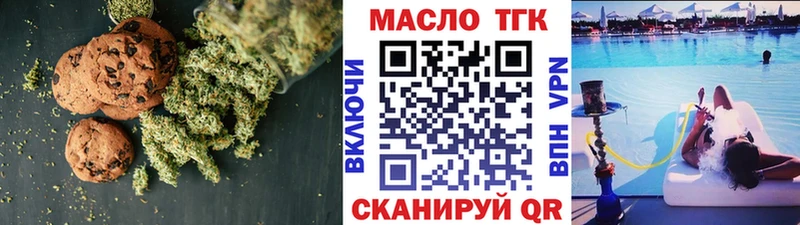 Canna-Cookies марихуана  гидра сайт  Оленегорск 