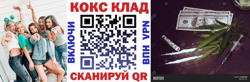КОКАИН 99%  купить  цена  Оленегорск 