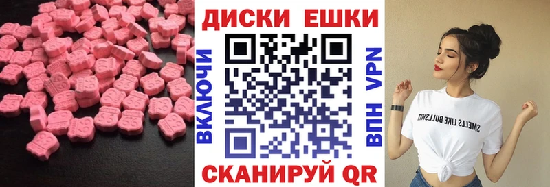 ЭКСТАЗИ XTC  Оленегорск 