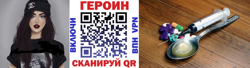 купить закладку  Оленегорск  Героин VHQ 