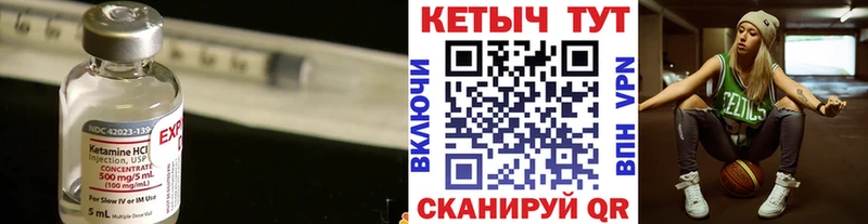 купить   Оленегорск  КЕТАМИН ketamine 
