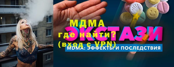 гидра Алзамай