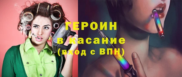 бошки Алексин