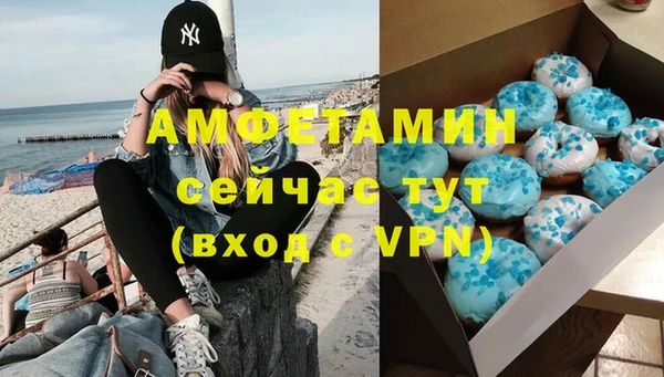 гидра Алзамай