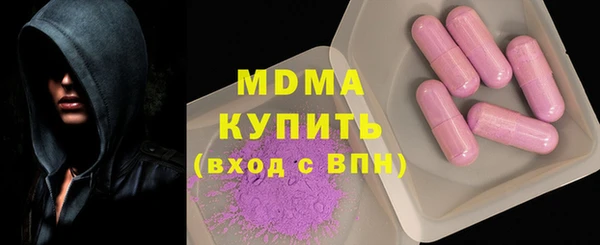 гидра Алзамай