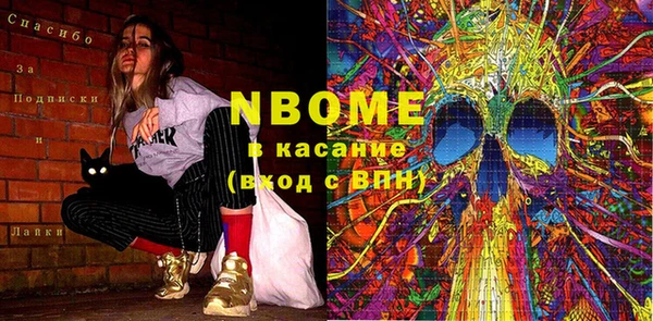 гидра Алзамай