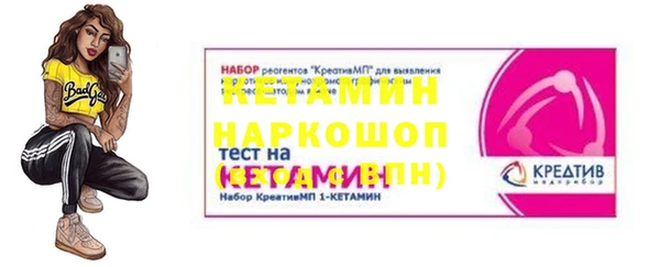 бошки Алексин