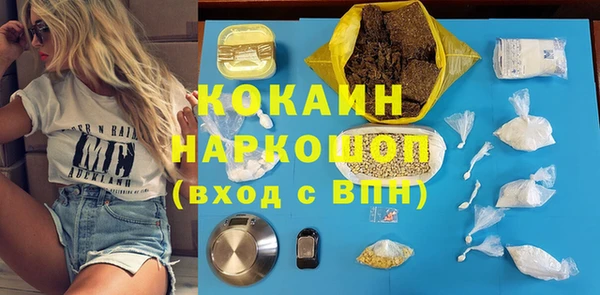бутират Алексеевка