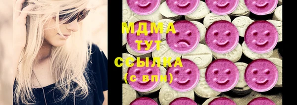 бутират Алексеевка