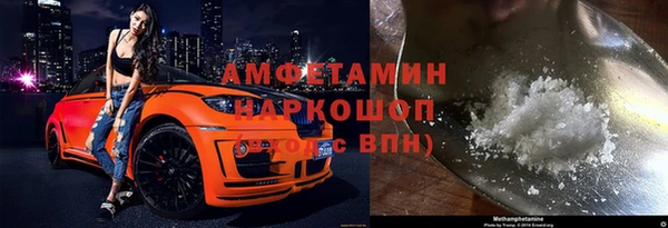 гидра Алзамай