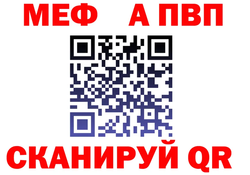 Alfa_PVP СК tor сайты даркнета mega Оленегорск