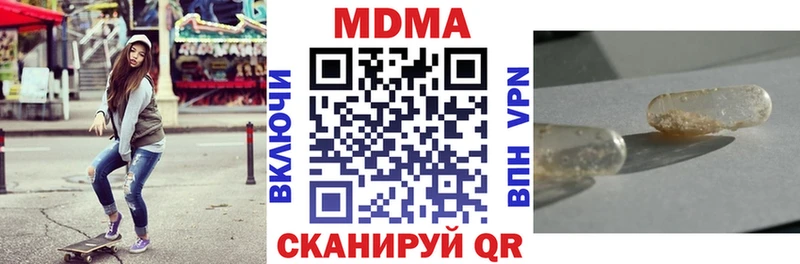 как найти закладки  Оленегорск  ОМГ ОМГ ССЫЛКА  MDMA VHQ 