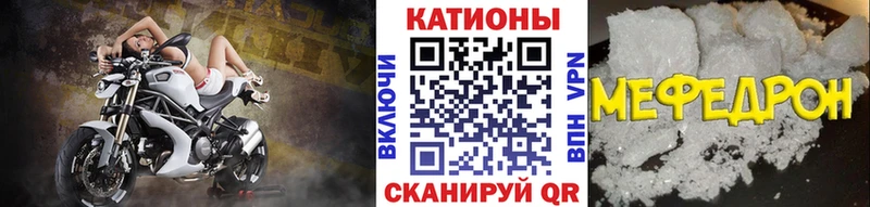 Мефедрон 4 MMC  Оленегорск 