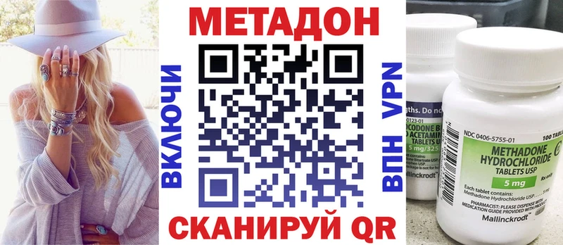 МЕТАДОН мёд  hydra tor  Оленегорск 