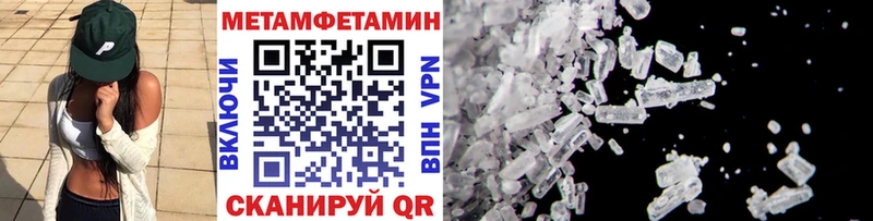 МЕТАМФЕТАМИН витя  блэк спрут ТОР  Оленегорск 